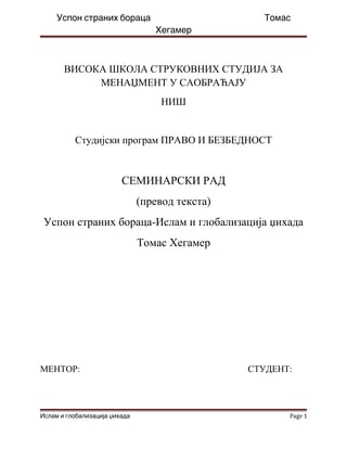Uspon stranih boraca-Islam i globalizacija džihada- Tomas Hegamer