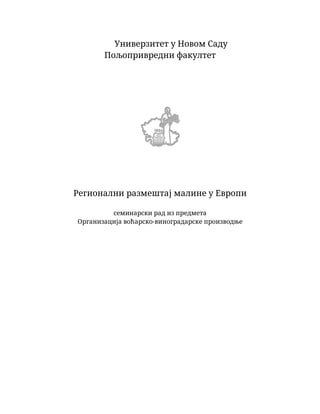 Regionalni razmeštaj maline u Evropi