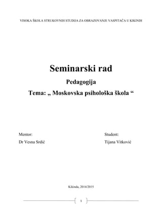 Moskovska psihološka škola