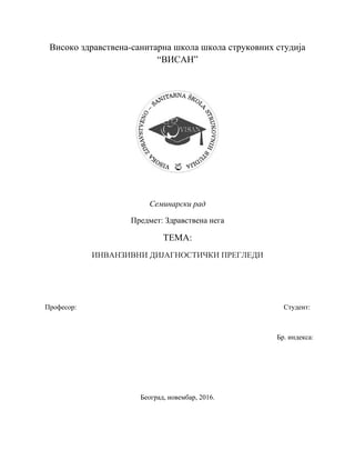 Invazivni dijagnostički pregledi