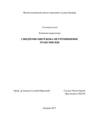 Sindrom ostećenja neuromišićne transmisije