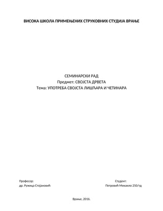 Upotreba svojstva lišćara i četinara