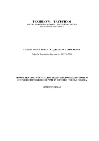 Upravljanje dokumentima prilikom šestomesečne provere ispravnosti mobilne opreme za početno gašenje požara