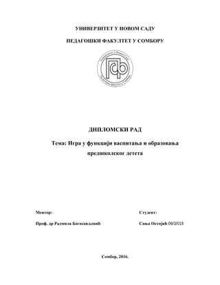 Igra u funkciji vaspitanja i obrazovanja predškolskog deteta