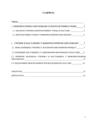 Informatičko obrazovanje i interaktivno učenje