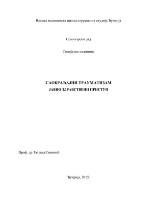 Saobraćajni traumatizam