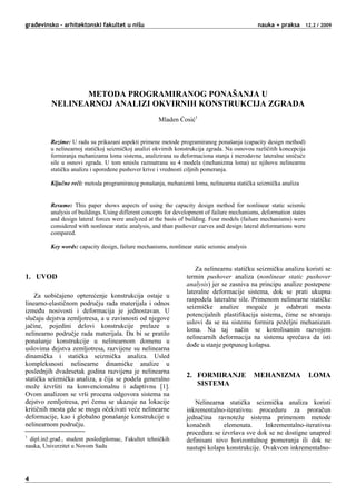 Metod programiranog ponašanja u nelinearnoj analizi okvirnih konstrukcija zgrada