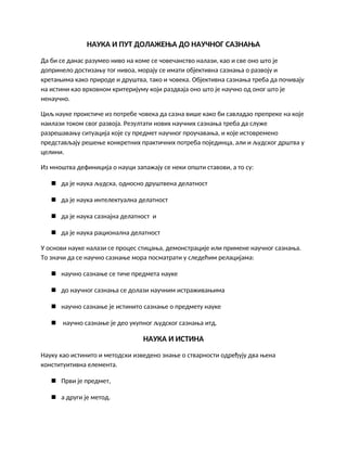 Metodologija-skripta