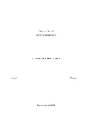 Politički sistem Austrije