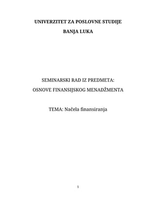 Načela finansiranja