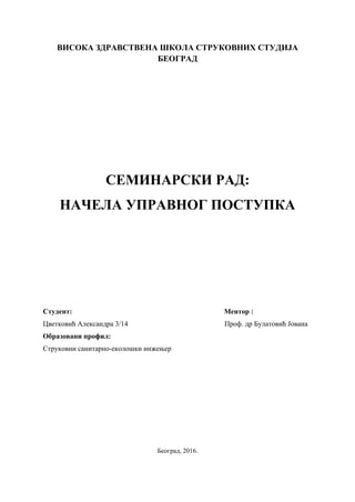 Načela upravnog postupka