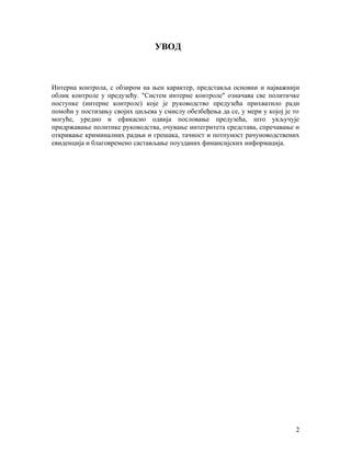 Interna kontrola u prodaji