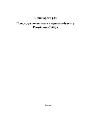 Procedura donošenja i izvršenja budžeta u Republici Srbiji