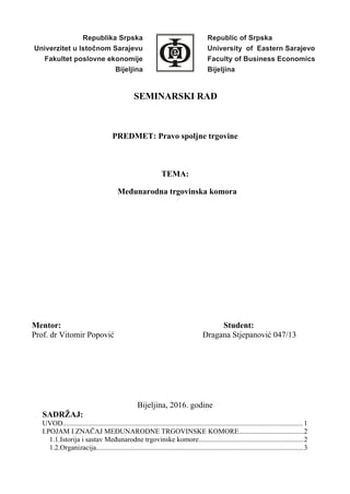 Međunarodna trgovinska komora