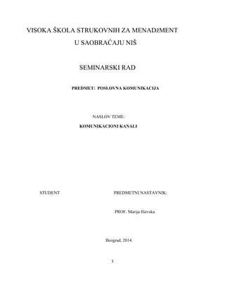 Komunikacioni kanali