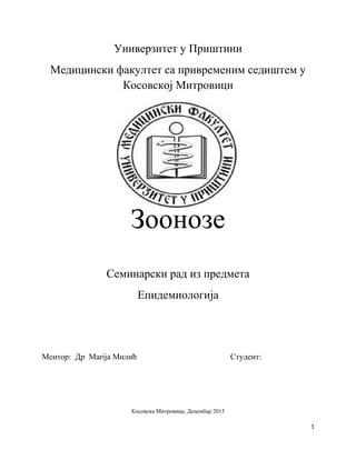 Zoonoze: seminarski rad iz epidemiologije