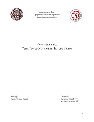 Geografski prikaz Poljske Ržane