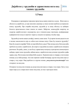 Dijabetes u trudnoći i zdravstvena nega kod takvih trudnoća