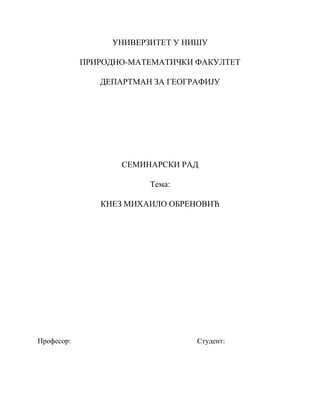 Knez Mihailo Obrenović