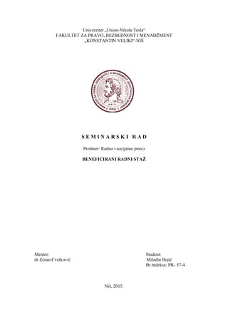 Beneficirani radni staž