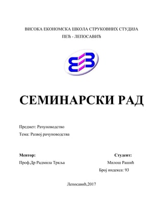 Geografski prikaz Španije