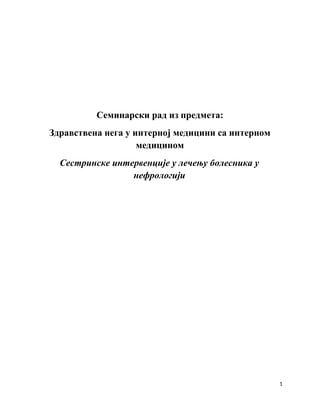 Sestrinske intervencije u lečenju bolesnika u nefrologiji