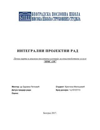 Knjigovodstvo i analiza