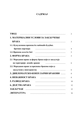 Porodično pravo sa elementima inostranosti