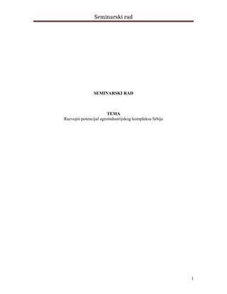 Razvojni potencijal agroindustrijskog kompleksa Srbije