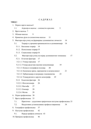 Profilisanje učinilaca krivičnih dela sa elementima nasilja