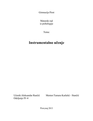 Knez Pavle Karađorđević