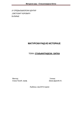 Staljingradska bitka