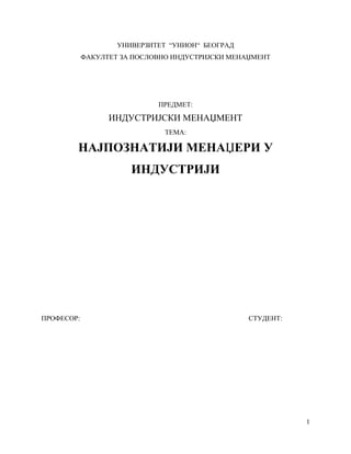 Najpoznatiji menadžeri u industriji