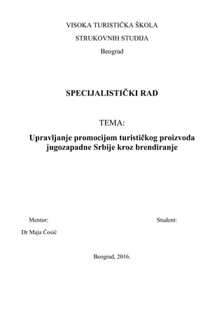 Upravljanje promocijom turističkog proizvoda jugozapadne Srbije kroz brendiranje
