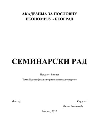 Identifikovanje rizika i njihovo merenje