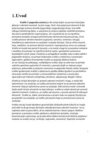 Transmisiona vratila