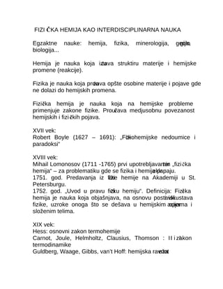 Fizička hemija (uvod)