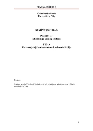 Unapređenje konkurentnosti privrede Srbije