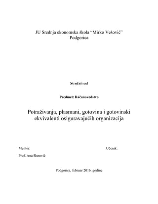 Potraživanja, plasmani, gotovina i gotovinski ekvivalenti osiguravajućih organizacija