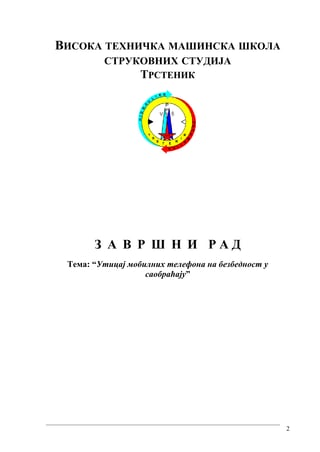Uticaj mobilnih telefona na bezbednost u saobraćaju