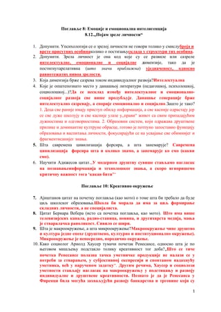 Psihologija stvaralaštva – priprema za ispit