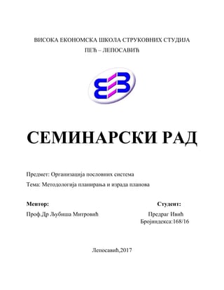 Metodologija planiranja i izrada planova