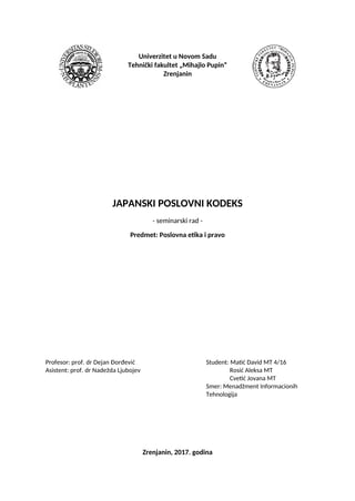 Japanski poslovni kodeks