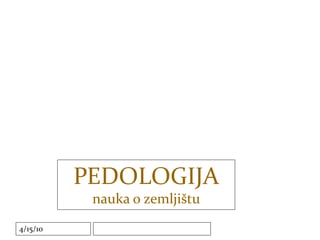 Pedologija (nauka o zemljištu)