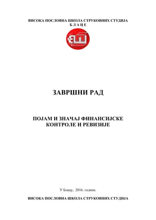 Pojam kontrole i revizije