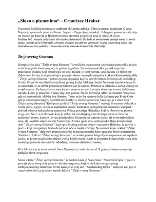 Srednjovekovna književnost