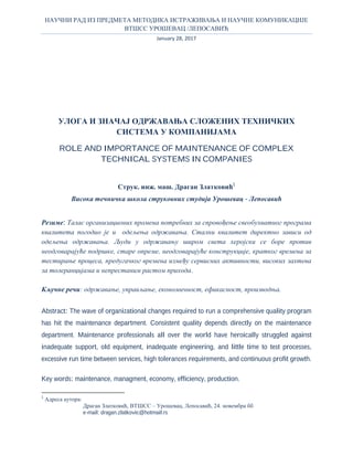 Uloga i značaj održavanja složenih tehničkih sistema u kompanijama