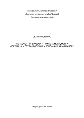 Operativni menadžment u kompaniji Knjaz Miloš