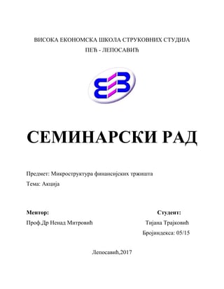 Akcije: pojam, nastanak i analiza vrednosti