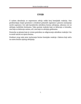 Brzina hemijske reakcije